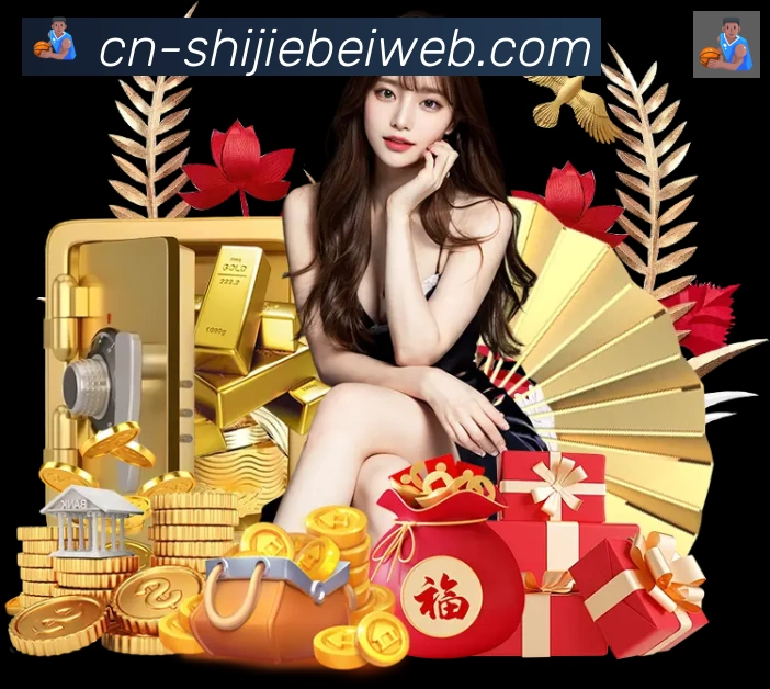 美加墨世界杯盘口官方网站服务体系